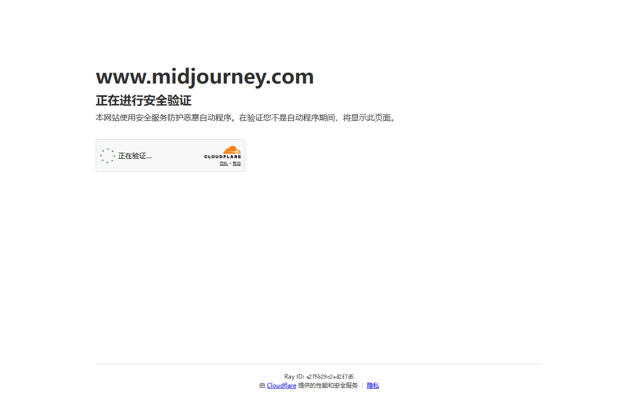 Midjourney web interface showing AI image generation capabilities